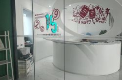 [1分钟科普]绵阳公司名录_哔哩哔哩-2
